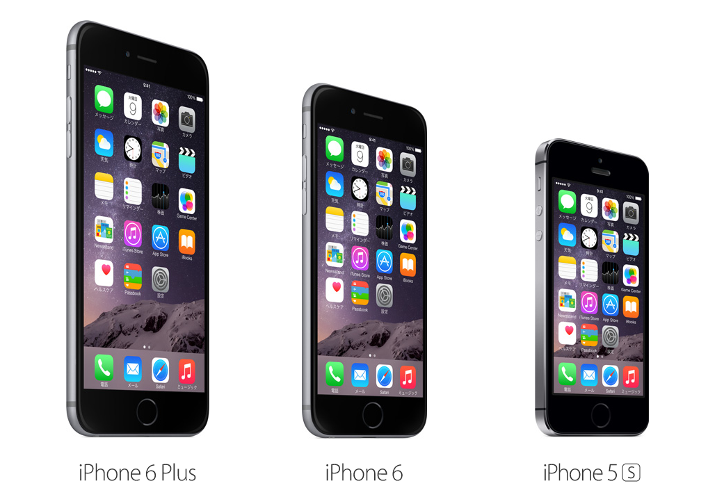 iPhone6と5s比較