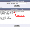coreserverでの.htpasswd生成ツール